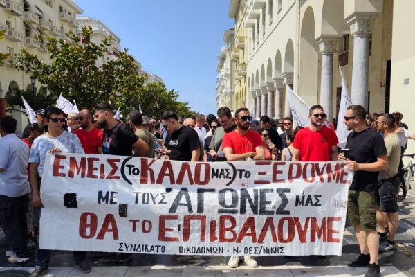 aperg-thessaloniki-3