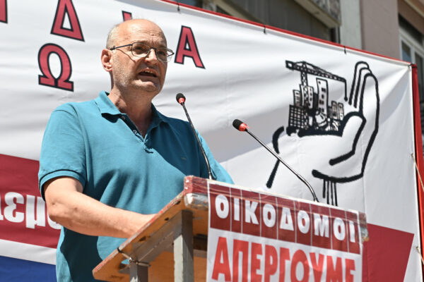 oikodomoi-apergia-13.24.6